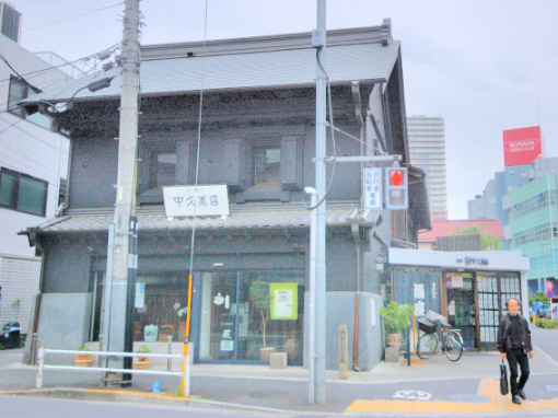 問屋場