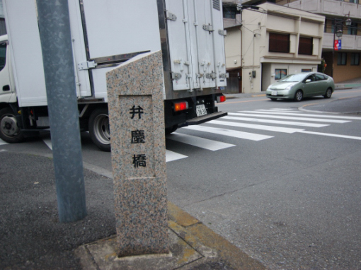 弁慶橋