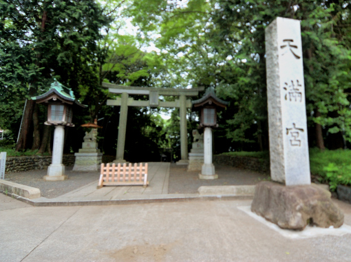 谷保天満宮1