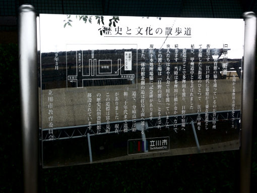 歴史と文化の散歩道
