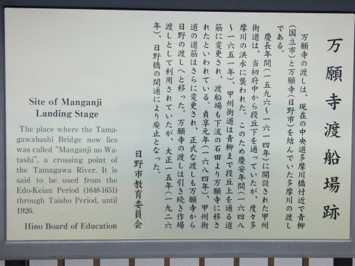 万常寺渡し2