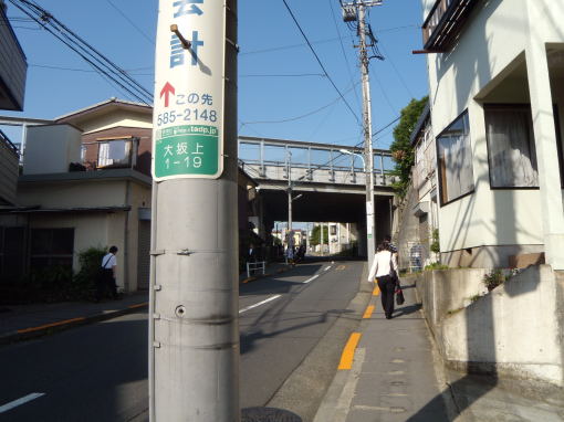 日野大阪上の登り坂