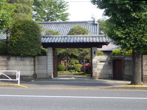 家1
