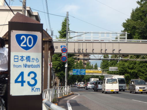 日本橋より43Km