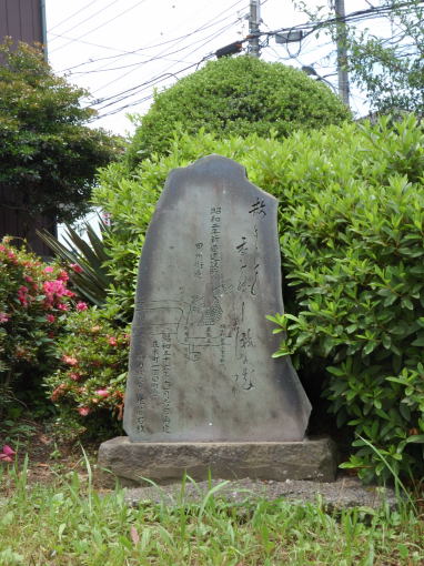 芭蕉句碑