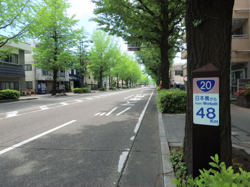 日本橋より48Km