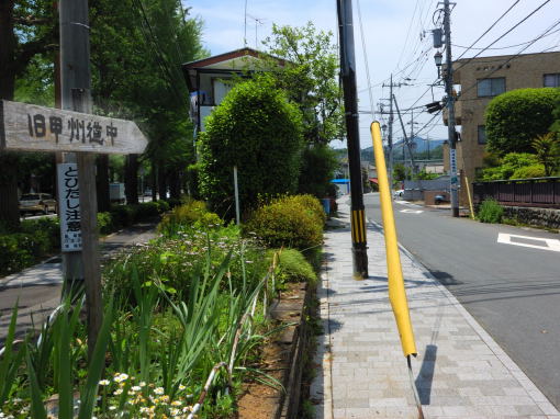 道標
