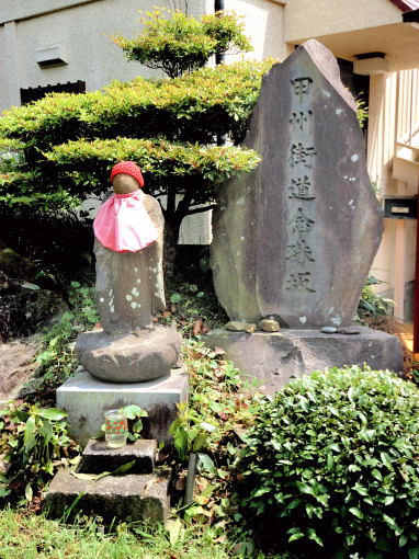 念珠坂2