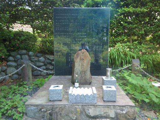 遭難者慰霊